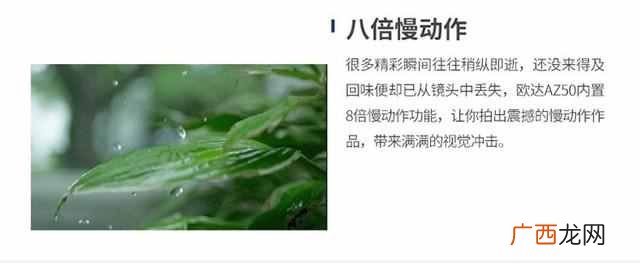 摄像机各按钮示意图 台湾欧达摄像机怎么样