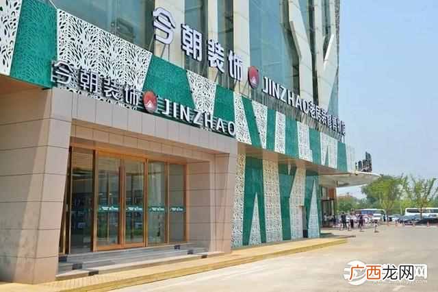 新房装修后要通风多久 北京今朝装饰怎么样