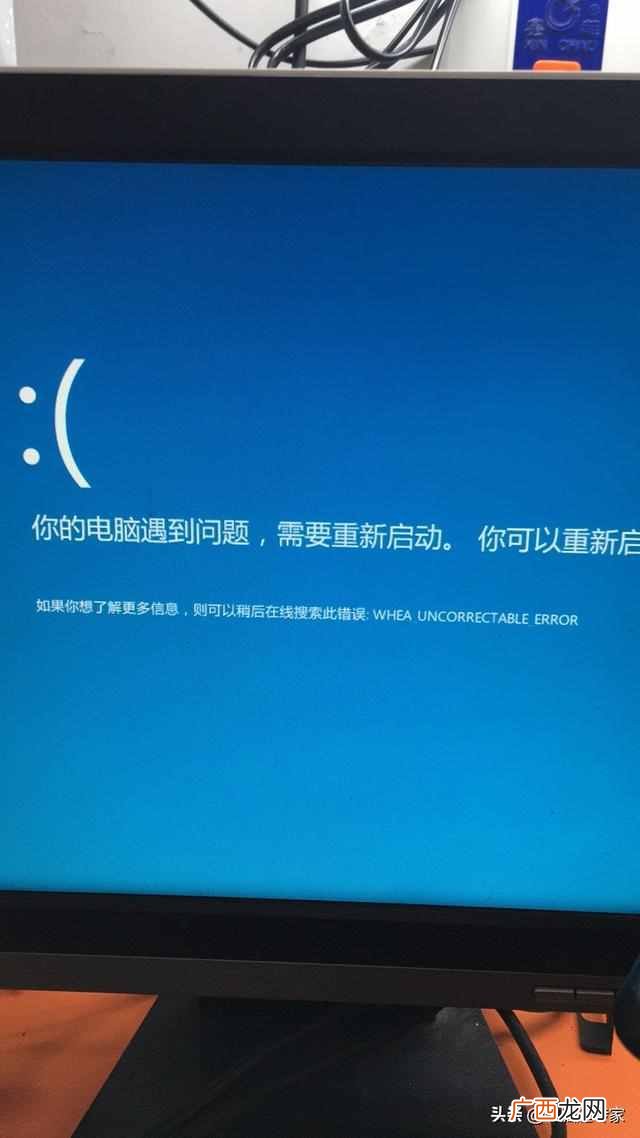 台式电脑老是蓝屏怎么回事（老版bios中英文对照