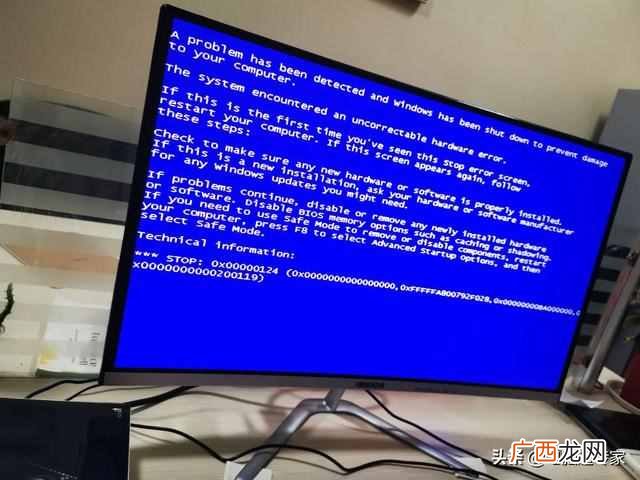 台式电脑老是蓝屏怎么回事（老版bios中英文对照