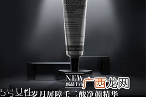壬二酸对皮肤的伤害 刷酸需谨慎