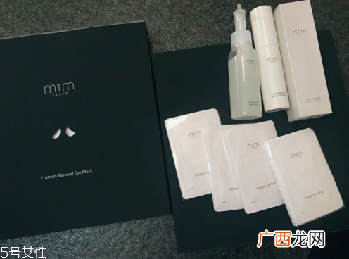 mtm护肤品怎么样 mtm护肤系列使用心得