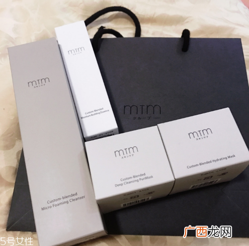 mtm护肤品怎么样 mtm护肤系列使用心得