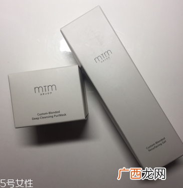 mtm护肤品怎么样 mtm护肤系列使用心得