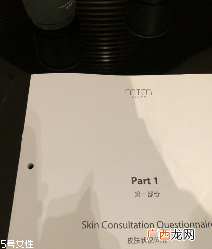 mtm护肤系列怎么样 可以量身定制的护肤品