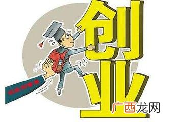 创业贷款无抵押100万 大学生创业贷款需要抵押