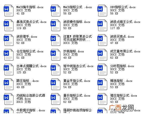 中石油和中石化为什么股价这么低,中石油股价为什么低