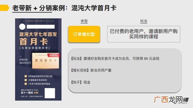 教育公司赚钱吗 教育行业做什么赚钱