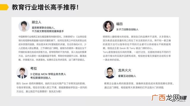 教育公司赚钱吗 教育行业做什么赚钱