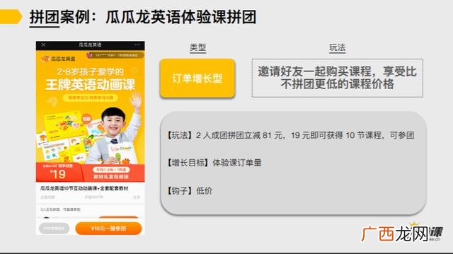教育公司赚钱吗 教育行业做什么赚钱