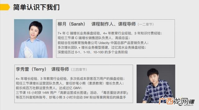 教育公司赚钱吗 教育行业做什么赚钱