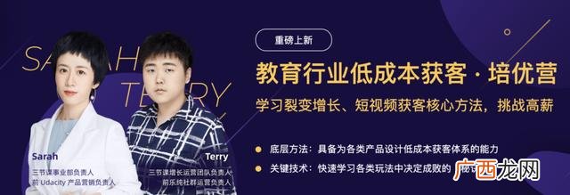 教育公司赚钱吗 教育行业做什么赚钱