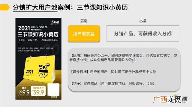 教育公司赚钱吗 教育行业做什么赚钱