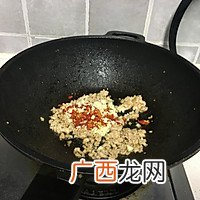 肉末茄子