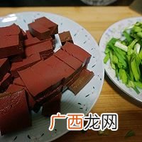 韭菜炒鸭血