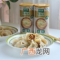味道香营养高的素三鲜饺子