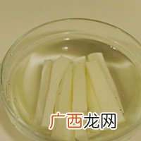 国庆70周年特别献礼-红红火火椒圈蒸海友-新派湘菜