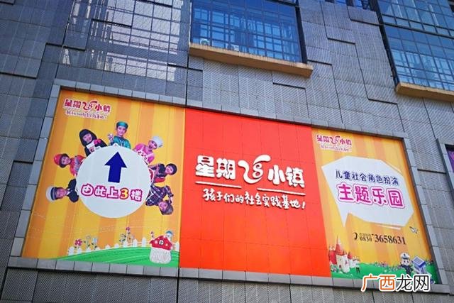 泸州最值得去的景点,泸州儿童游乐场在哪里