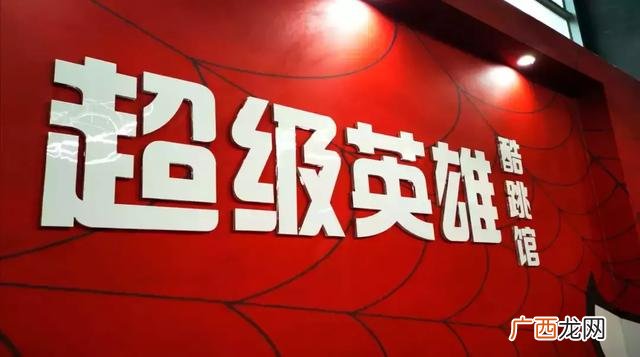 泸州最值得去的景点,泸州儿童游乐场在哪里
