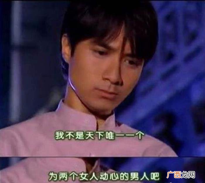 渣男会对哪些女孩动心，同时对几个女人动心的八大渣男