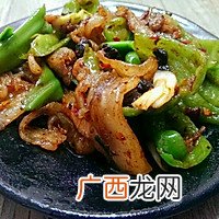 盐煎肉