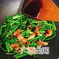 蒜苔炒肉片