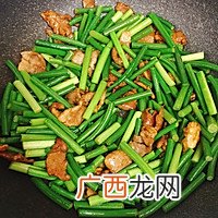 蒜苔炒肉片