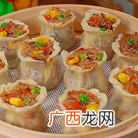 简单易做 家庭版烧麦