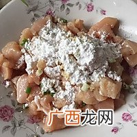 辣子鸡丁