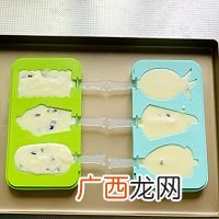 蔓越莓小布丁