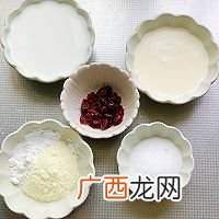蔓越莓小布丁