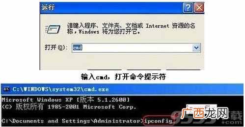 电脑ip地址可以修改吗 电脑ip地址如何查询