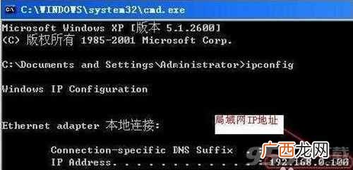 电脑ip地址可以修改吗 电脑ip地址如何查询