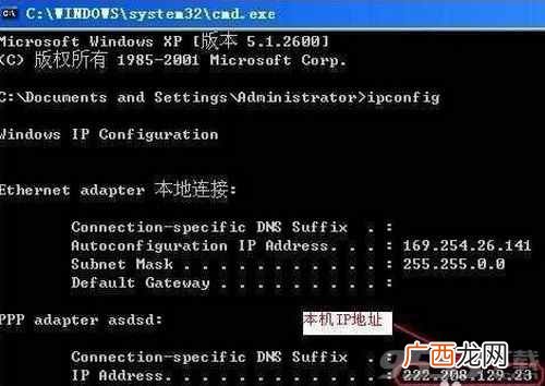 电脑ip地址可以修改吗 电脑ip地址如何查询