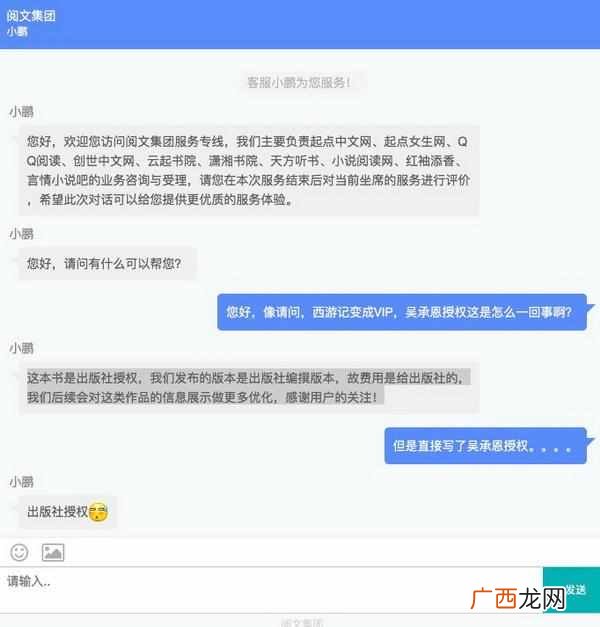 起点中文网手机版APP（什么软件可以写小说赚钱