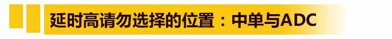 2018美服lol延迟高怎么办（海外学生党假日玩LOL攻