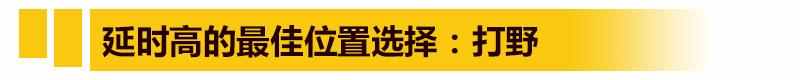 2018美服lol延迟高怎么办（海外学生党假日玩LOL攻