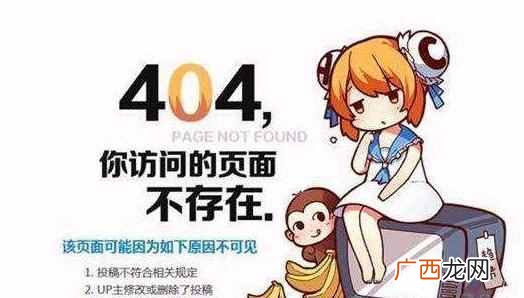 哔哩哔哩官网网页版（哔哩哔哩APP为什么遭全网