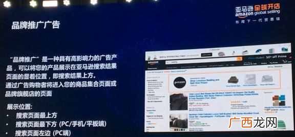 营销关键词有哪些 什么是关键词广告