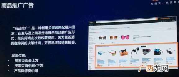 营销关键词有哪些 什么是关键词广告