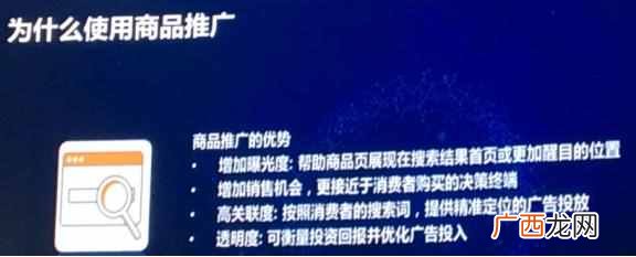 营销关键词有哪些 什么是关键词广告