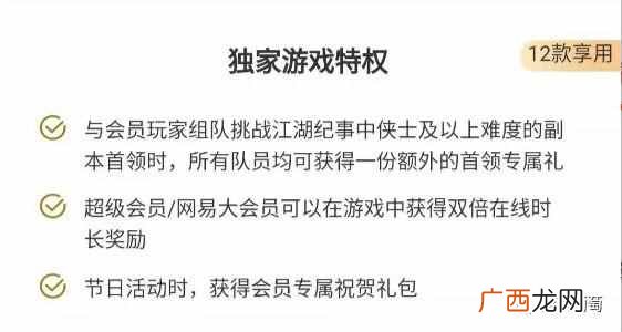 网易返现怎么操作（中信银行信用卡网易考拉返