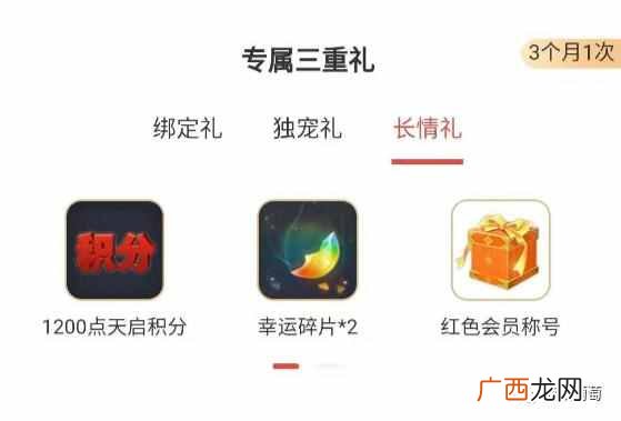 网易返现怎么操作（中信银行信用卡网易考拉返