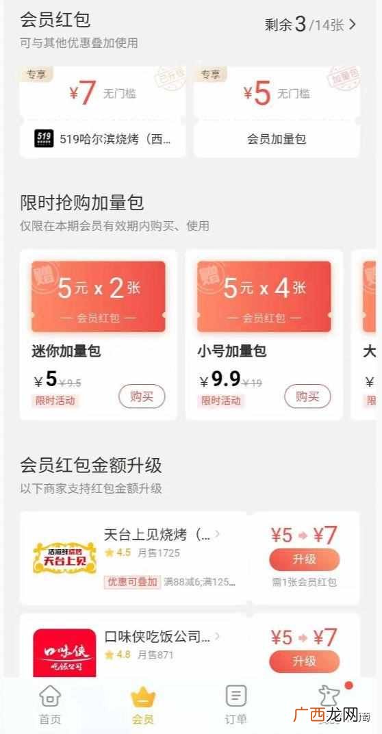网易返现怎么操作（中信银行信用卡网易考拉返