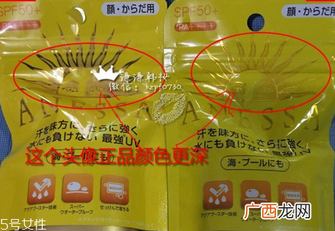 安耐晒金瓶适合什么肤质 资生堂安耐晒真假鉴定方法