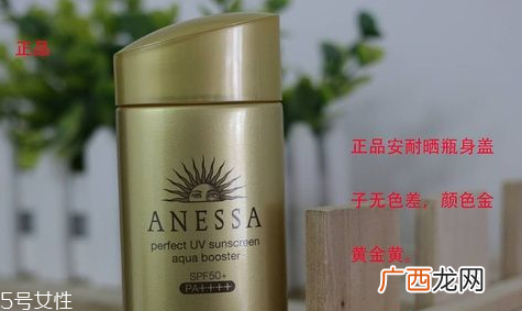 安耐晒金瓶适合什么肤质 资生堂安耐晒真假鉴定方法