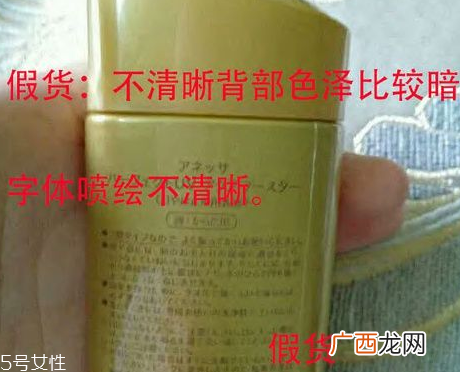 安耐晒金瓶适合什么肤质 资生堂安耐晒真假鉴定方法