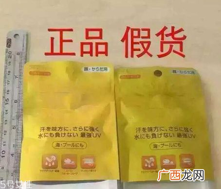 安耐晒金瓶适合什么肤质 资生堂安耐晒真假鉴定方法