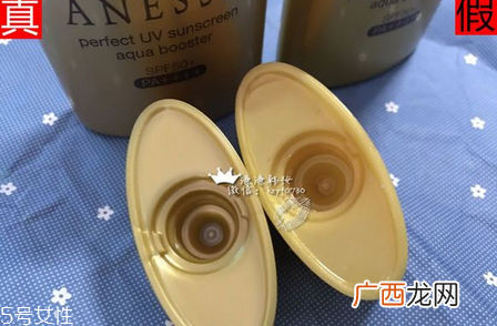 安耐晒金瓶适合什么肤质 资生堂安耐晒真假鉴定方法