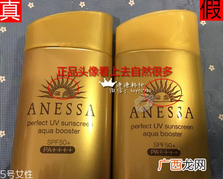 安耐晒金瓶适合什么肤质 资生堂安耐晒真假鉴定方法